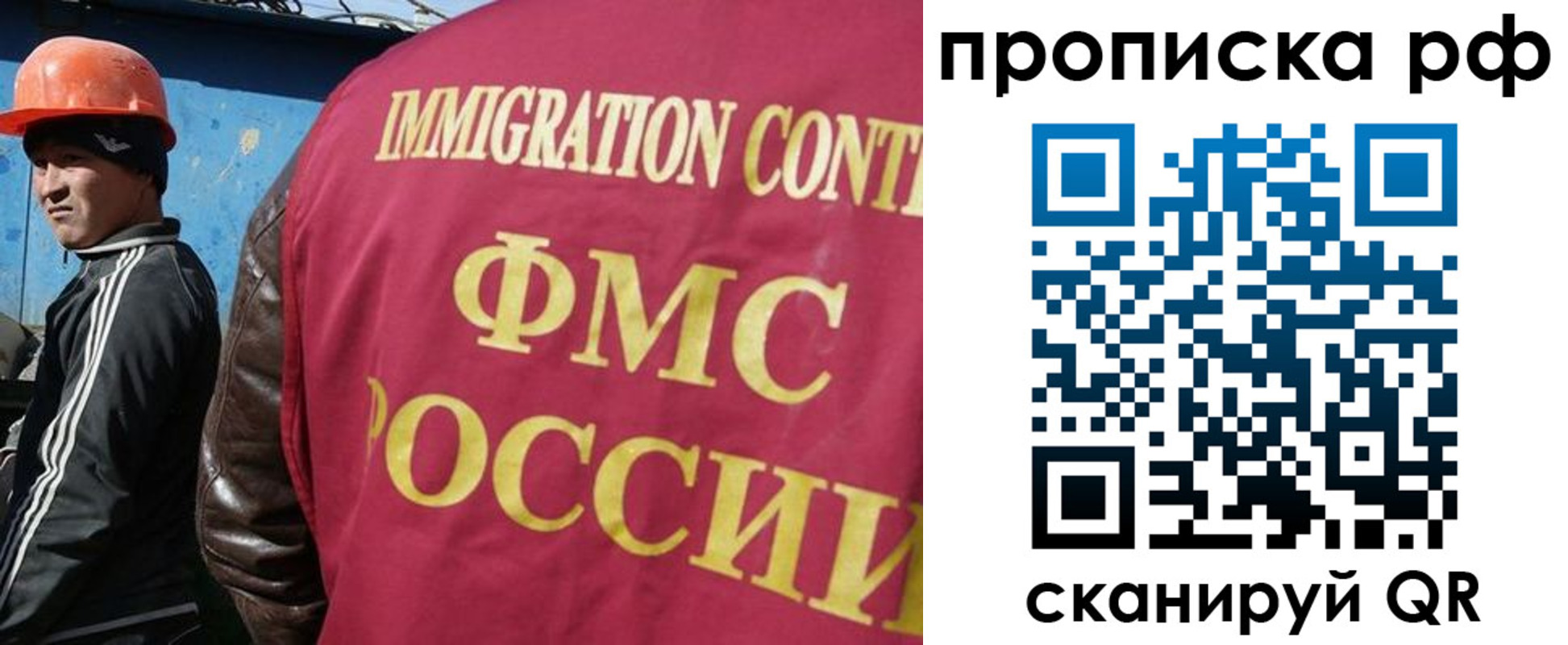 временная регистрация собственник в Ленинск-Кузнецком