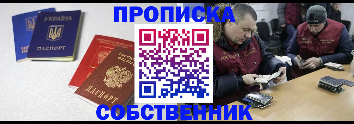 временная регистрация поиск в Ленинск-Кузнецком