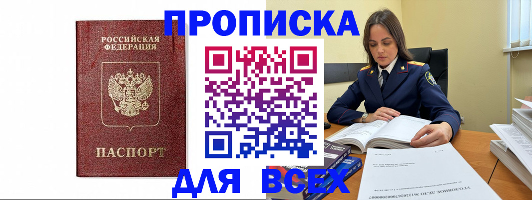 регистрация в Ленинск-Кузнецком