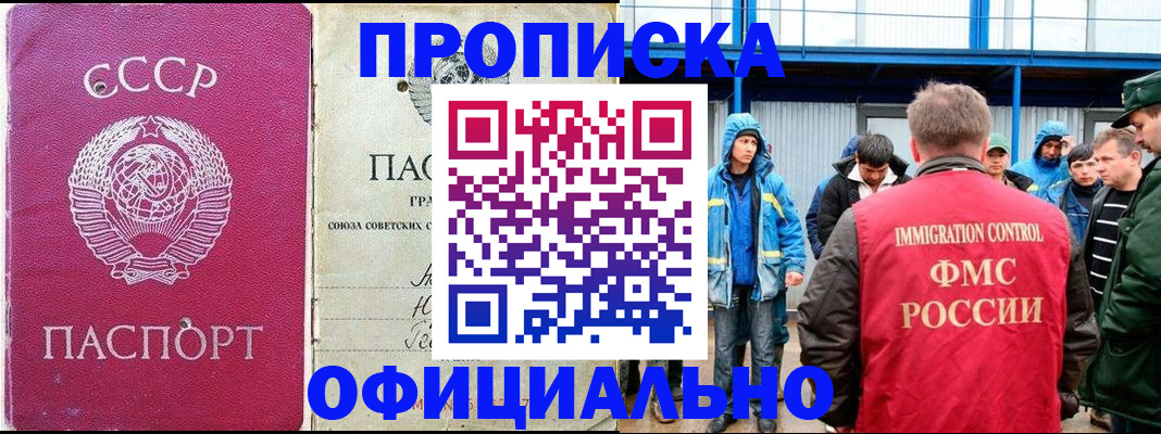 регистрация для школы в Ленинск-Кузнецком