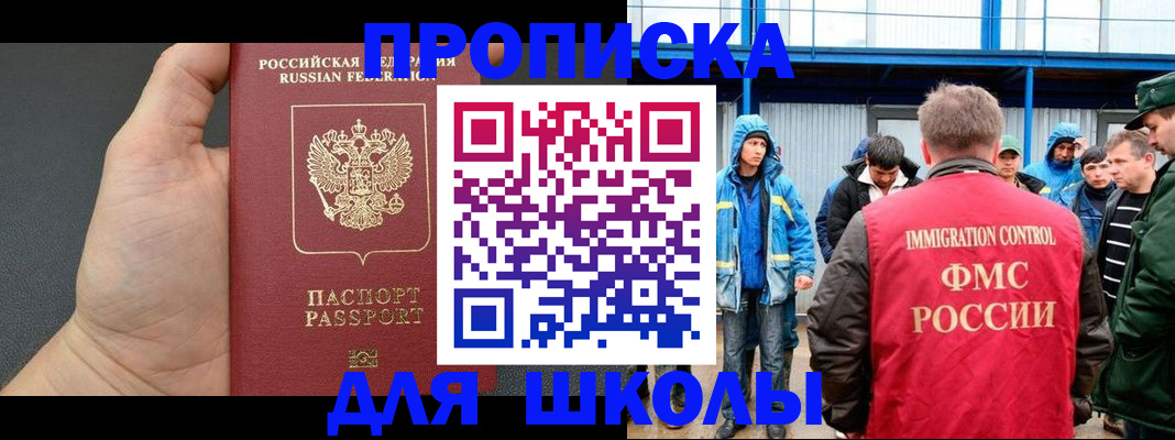 регистрация для дет. сада в Ленинск-Кузнецком